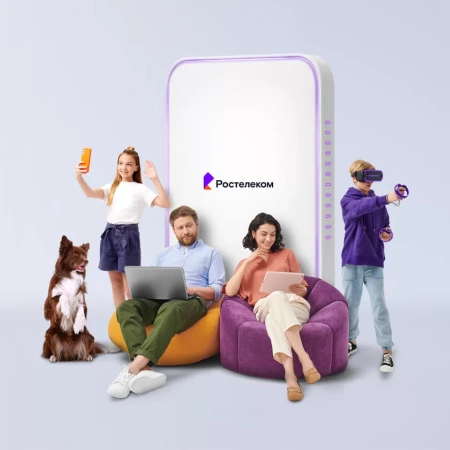 Технологии выгоды Ростелеком в&nbsp;село Верхняя Давыдовка (Пермский край)