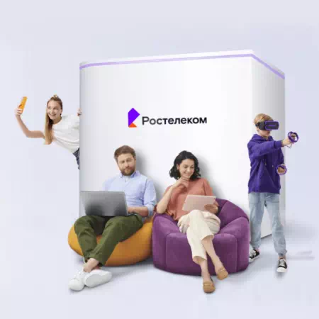 Технологии доступа Ростелеком в&nbsp;село Верхняя Давыдовка (Пермский край)